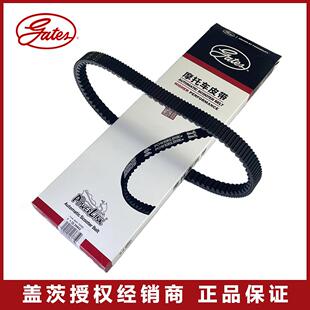 盖茨隆鑫LX250T无极SR250GT 天鹰TX250 飞戈250max机车传动皮带