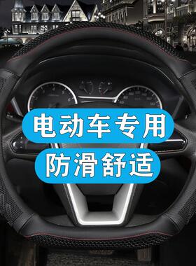 丽驰V6 V7 V8 C01 E9 L1 L7 L6 L5金锂pro电动车方向盘套四季通用