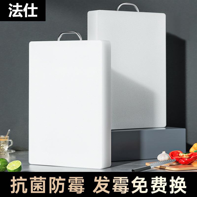 家用厨房食品级pe菜板加厚粘板防霉案板防滑双面切菜塑料砧板
