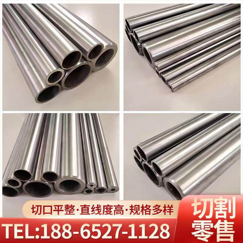 精密无缝钢管20 25 30 35 38 40 45 50 55 60 70镀铬精密光亮钢管