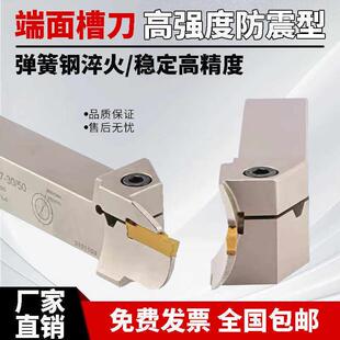 数控外圆平面端面切槽刀杆抗震弹簧钢MGAHR内孔反刀切深槽刀刀杆