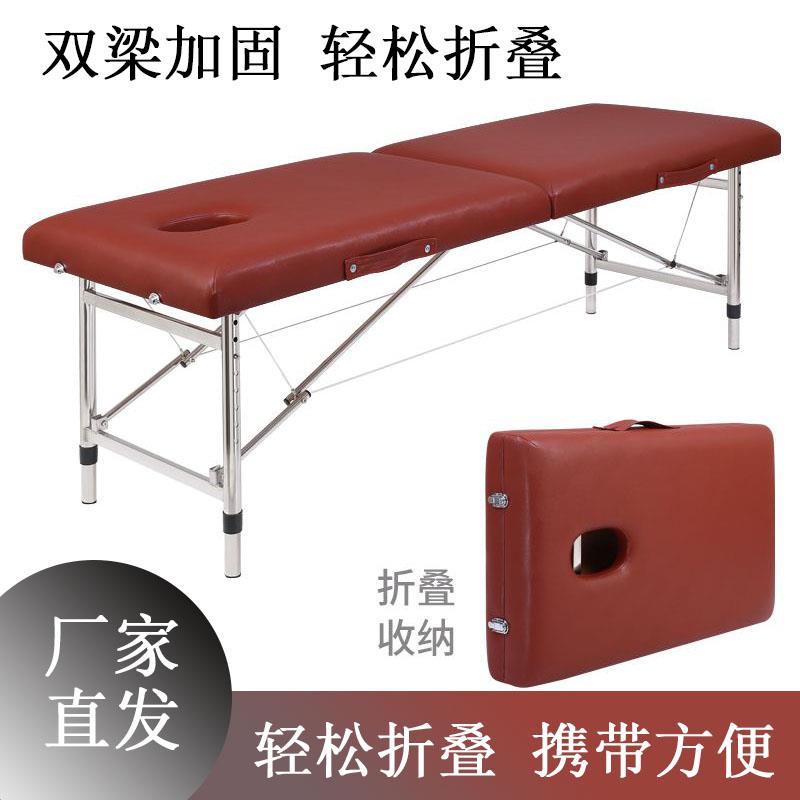 折叠美容床美容院专用按摩理疗床火疗垫子按摩床全套可手提美发廊