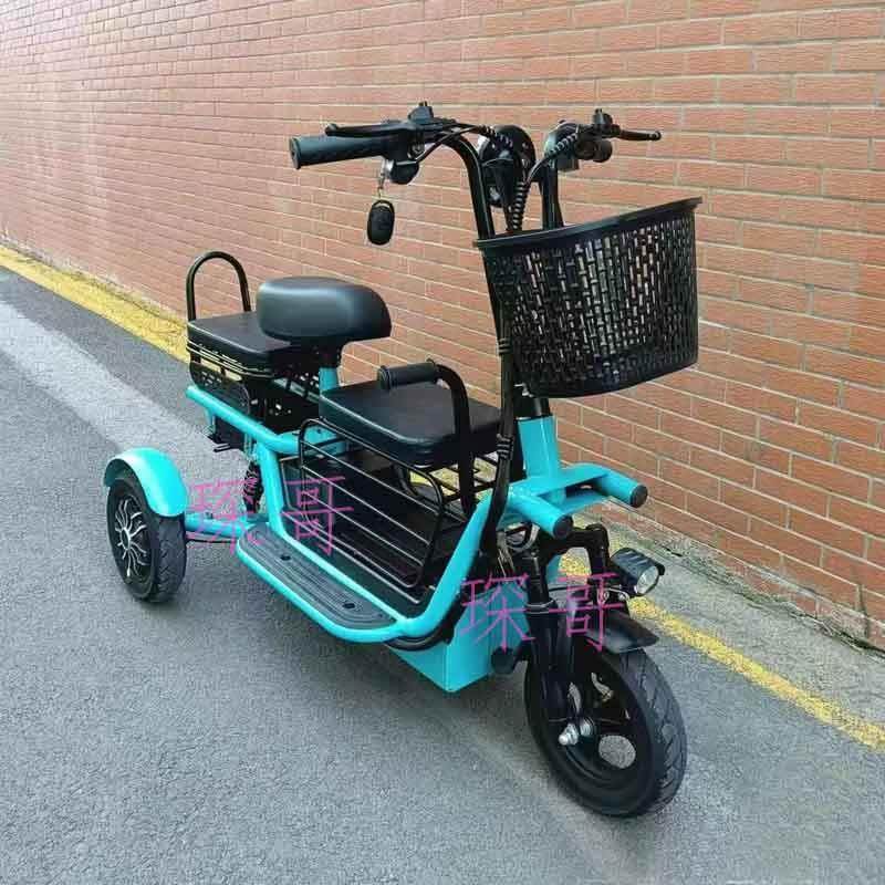 电动三轮车 家用休闲代步车 老年人接送孩子女士小型折叠电瓶车
