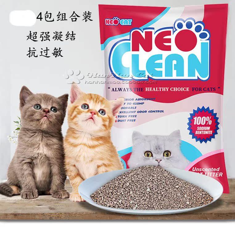 NEO天然膨润土猫砂 低敏凝结矿土无香味吸水抗过敏 除臭5㎏×4袋