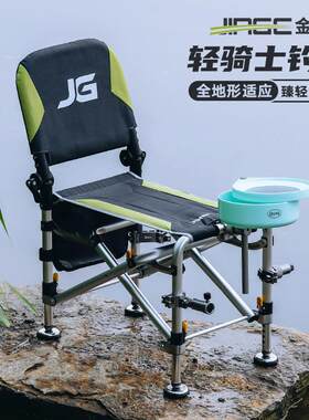 金阁钓椅新款骑士钓鱼椅21DS躺椅便携式折叠金属骑式钓鱼凳双肩包