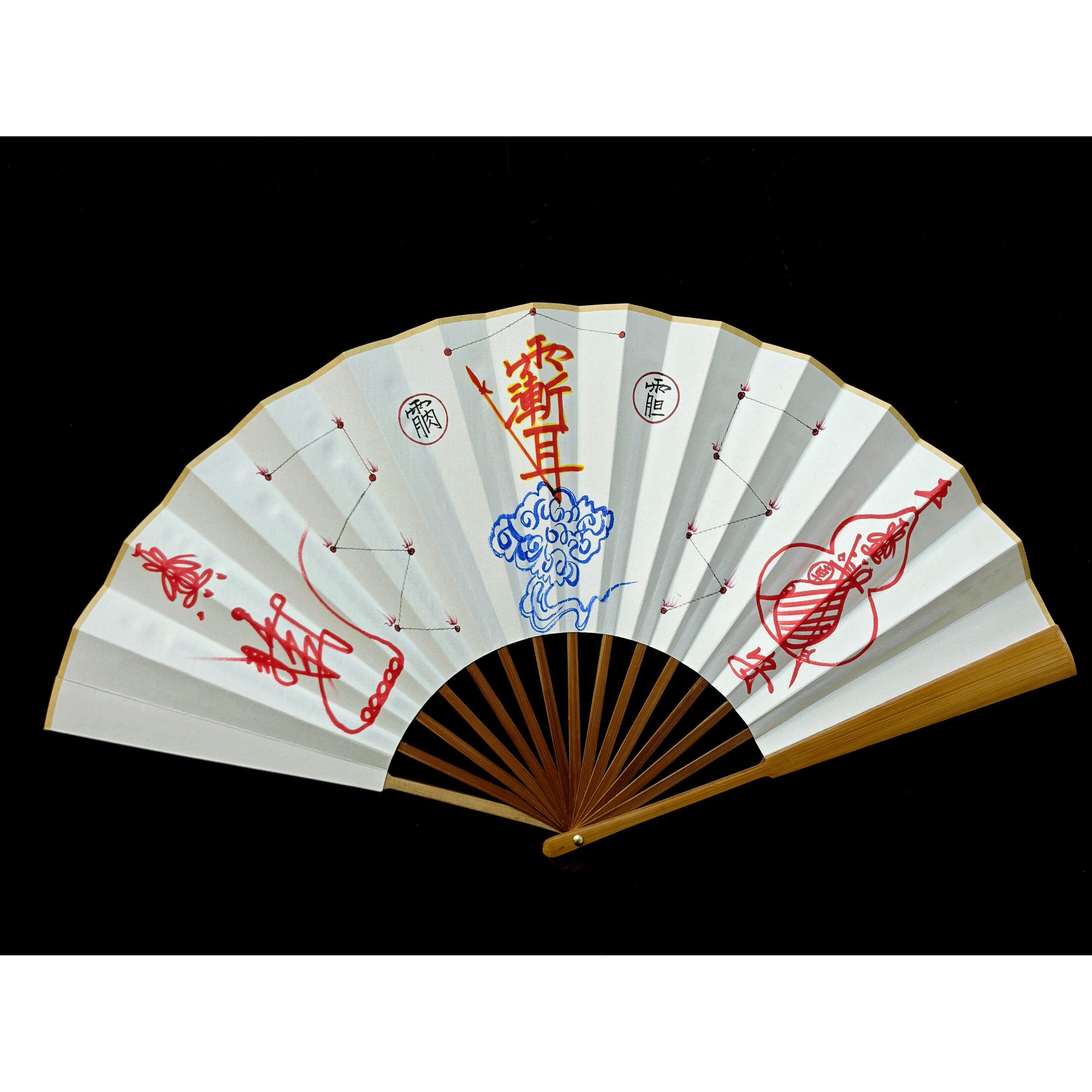 三清祖师折扇竹扇空白宣纸绢布扇子文玩玉竹折叠扇国风大显威灵扇