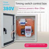 三相定时开关定时器380V水泵增氧机电机大功率时控开关控制箱柜