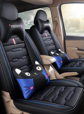 鸿日s1电动汽车座套全包专用x9 红日u8坐垫老年代步车坐垫套四季