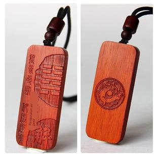 雷水解缺木补木补水钥匙扣印度紫檀木风雷益雷风恒巽为风吊坠项炼