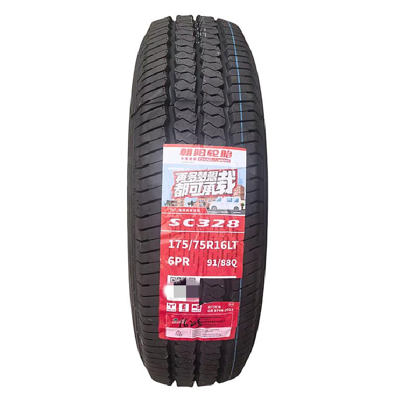 朝阳轮胎175/75R16LT 8RP SC328商用车花纹 全新正品江浙沪皖包邮