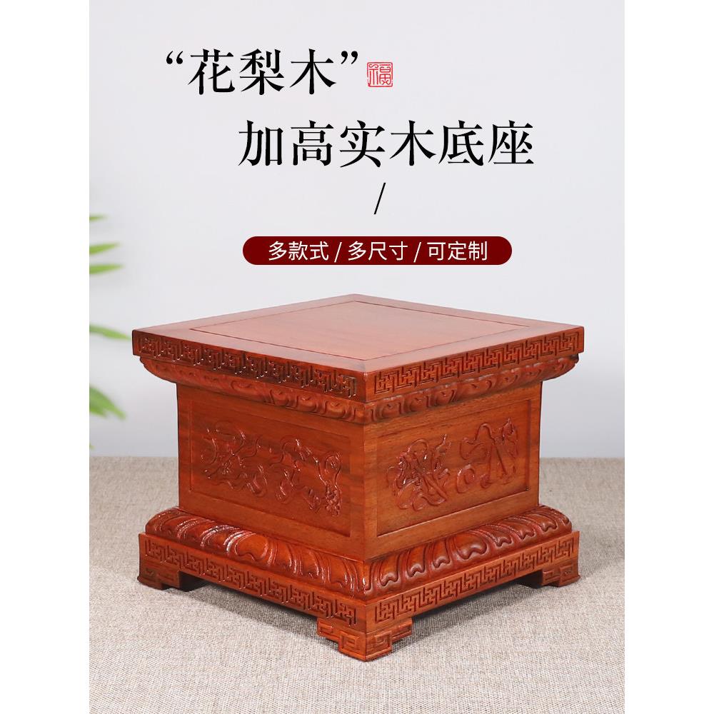 实木佛像底座莲花座台供奉供佛家用神像观音菩萨财神关公加高托架