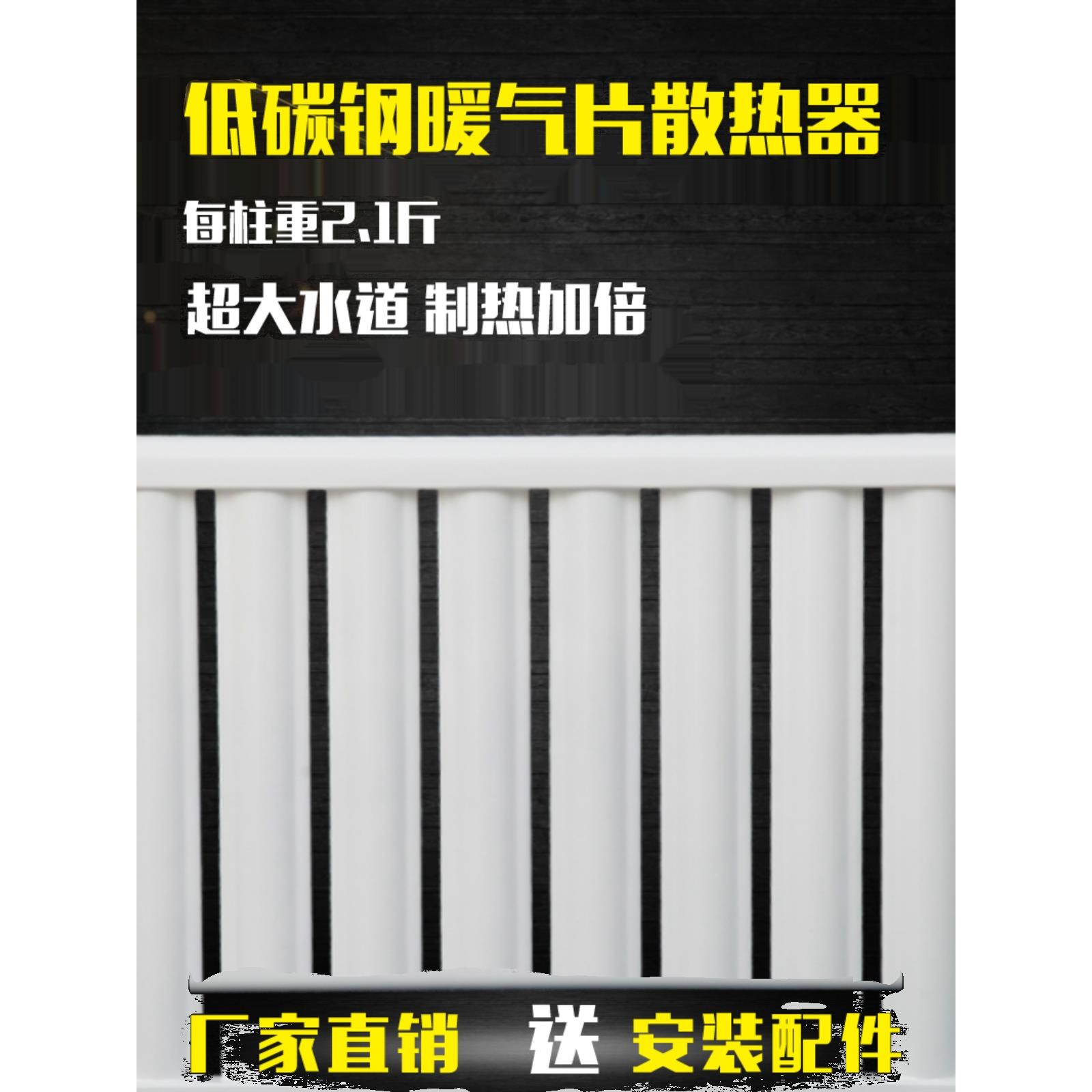 钢制暖气片家用水暖卫生间壁挂式集中供暖水暖防腐钢散热器片浴室