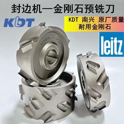 极东KDT南兴自动封边机金刚石预铣刀leitz刀具封边刀粗修刀精修刀