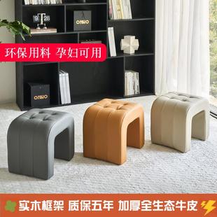 真皮小凳子高级感客厅沙发凳轻奢换鞋凳家用茶几凳搁放脚凳网红凳