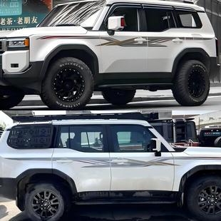 24-25新款霸道/普拉多LC250车身拉花彩条2.4T/2.8T腰线贴纸原厂