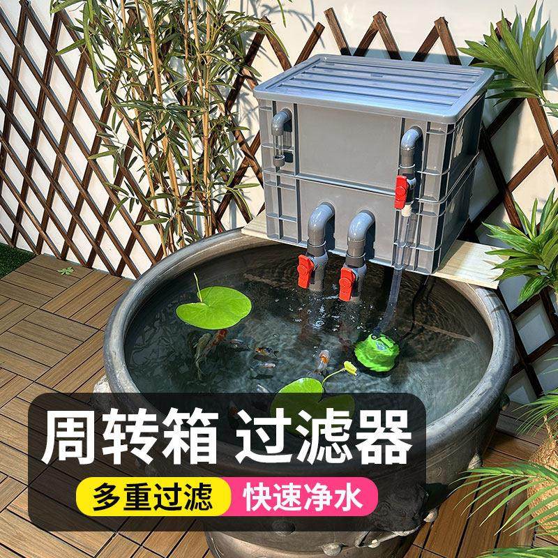 鱼池鱼缸古法养鱼过滤器过滤制氧All水循环溪流缸系统外置整套,宠物/宠物食品及用品,淘宝优惠券,粉丝福利购,淘宝优惠卷