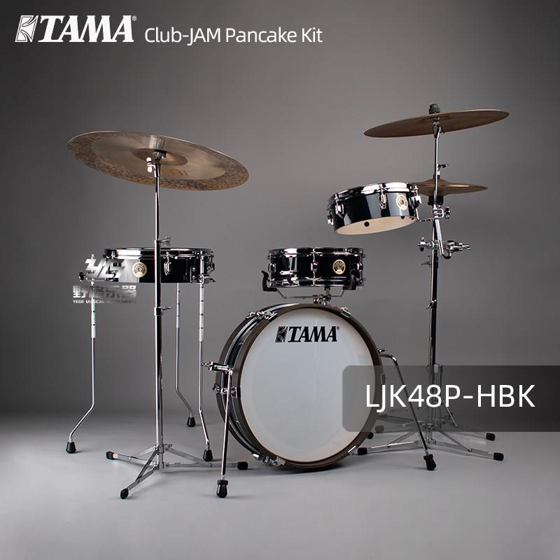 TAMA煎饼套鼓架子鼓LJK48P爵士鼓CLUB JAM系列儿童小巧可携式紧凑