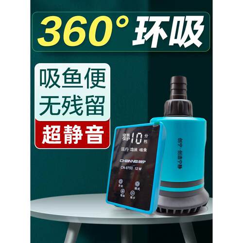 创宁鱼缸底吸泵超静音变频潜水泵假山喷泉循环低水位龟缸水泵