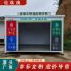 垃圾分类房户外垃圾收集站智能垃圾房小区户外环卫成品厂家定制