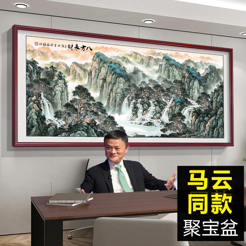 聚宝盆客厅沙发背风景墙挂画 画山水画 画八方来财壁画 画办公室