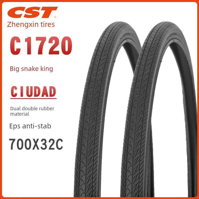 Cst正鑫32-622 700*32C半梁防爆轮胎C1720大蛇王路自行车轮胎