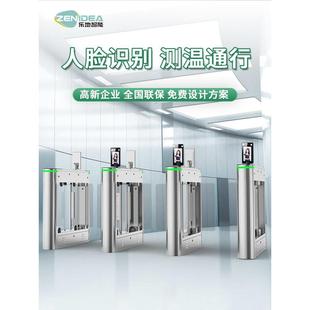 人行通道摆闸写字楼翼闸机人脸识别门禁景区检票系统健身房速通门