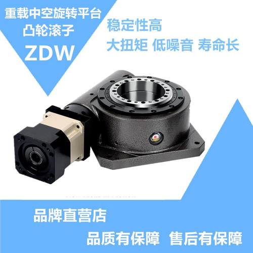 68/90/115/215凸轮重载中空旋转平台 高性能 精准定位 品质卓越