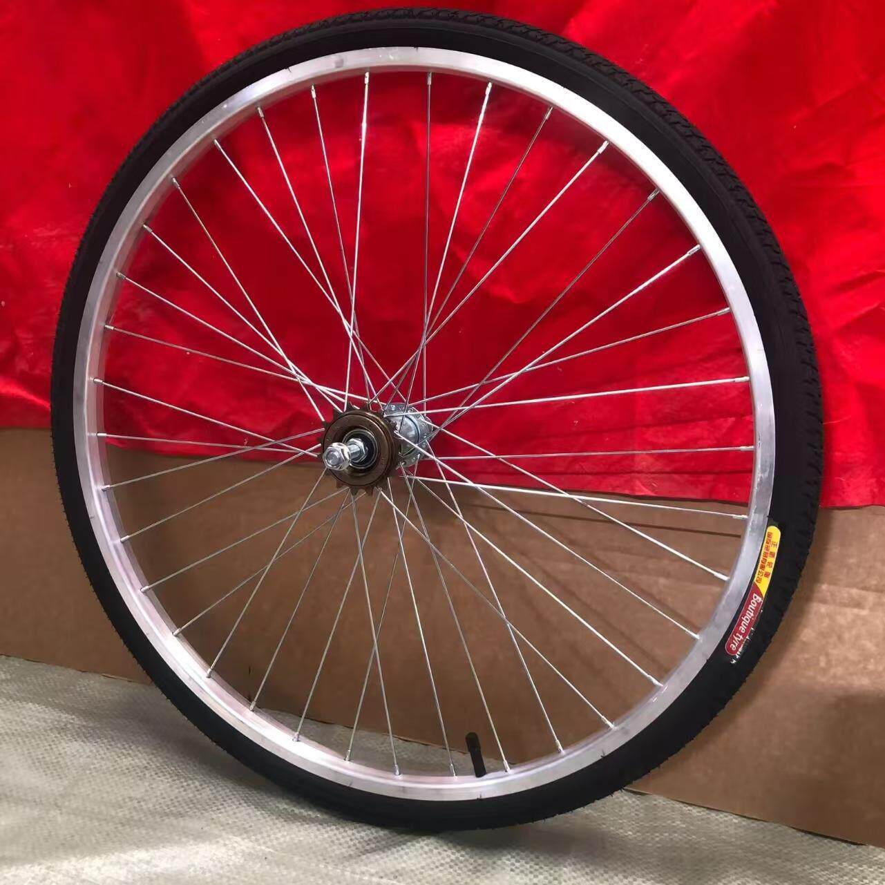 [全轴承】整套轻便自行车前后轮组总成24/26寸加厚铝合金车轮组