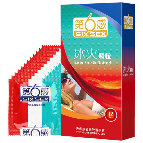 第六感冰火颗粒避孕套12只第6感超薄安全套成人情趣性用品