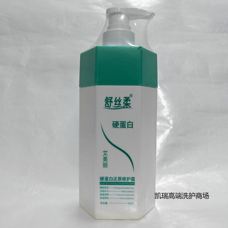 舒丝柔发膜蚕丝硬蛋白还原修护霜
