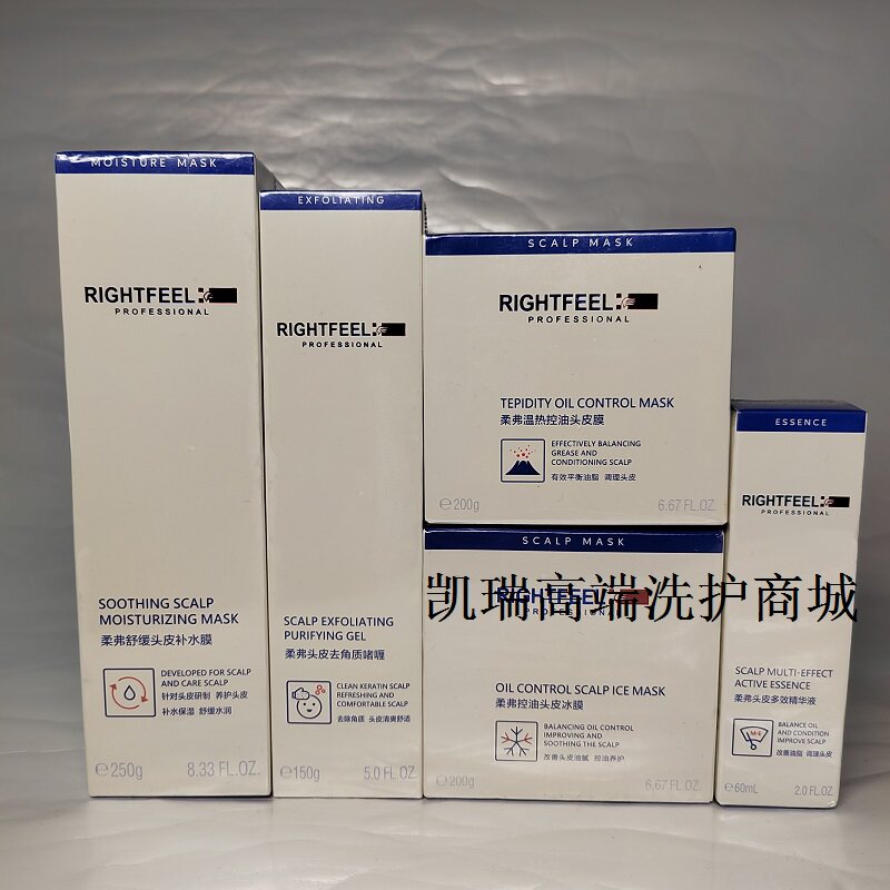 正品柔弗头皮补水膜去角质凝胶温热头皮控油膜多效精华液控油冷膜