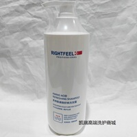 正品RIGHTFEEL柔弗氨基酸舒爽洗发露清洁头皮洗发水680ml
