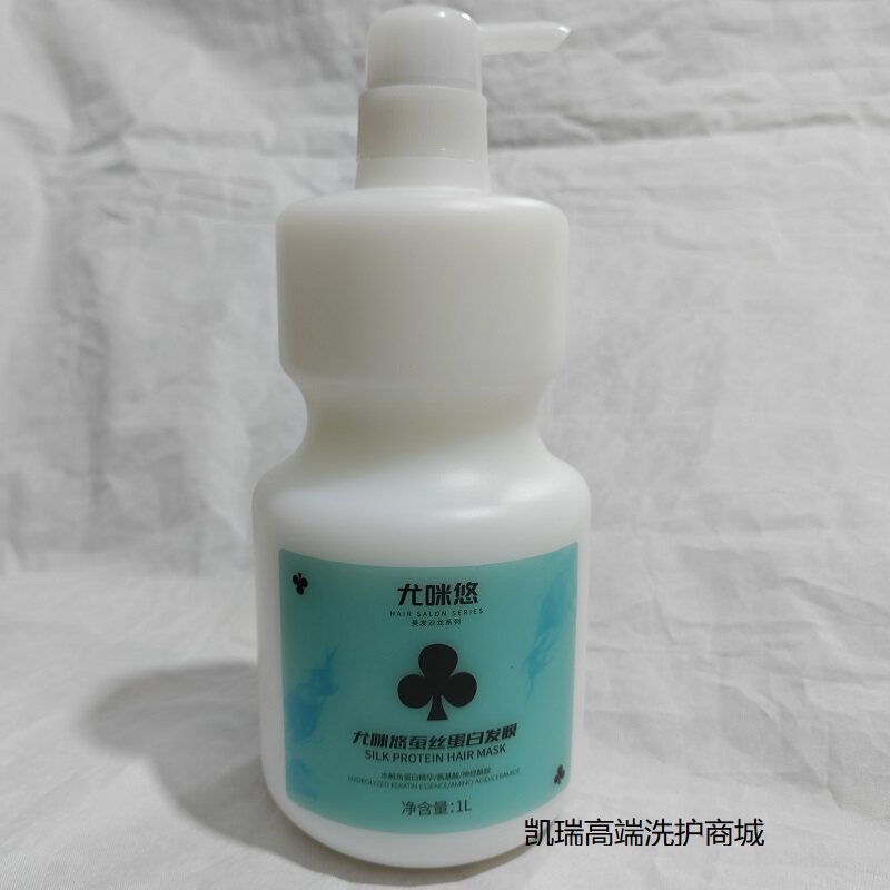 尤咪悠蚕丝蛋白发膜柔顺护发素