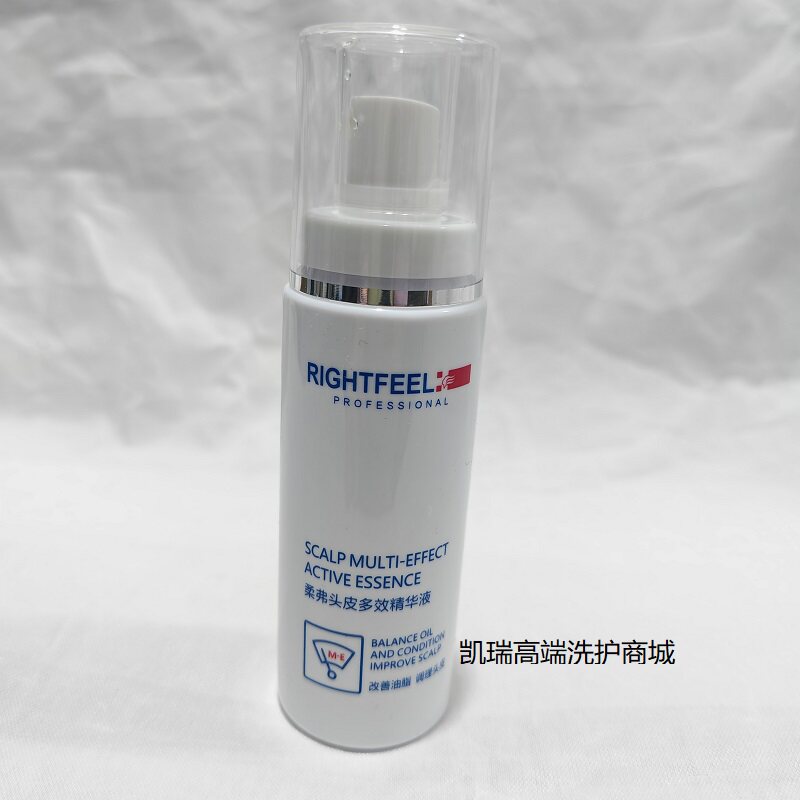 改善头皮正品柔弗头皮多效精华液