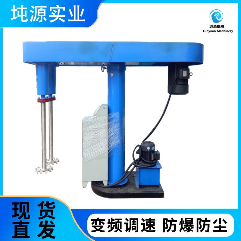 液体搅拌机高速防爆液压升降1000L树脂混合机油漆胶水涂料分散机