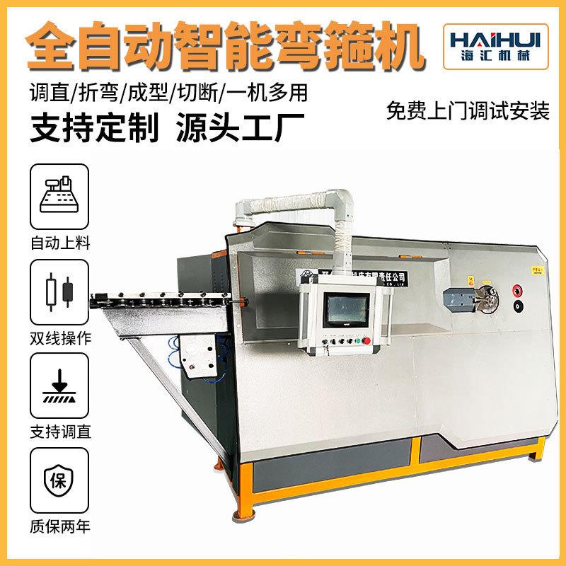 触摸式数控钢筋弯箍机正反弯全自动箍筋机中铁用双线钢筋弯曲机