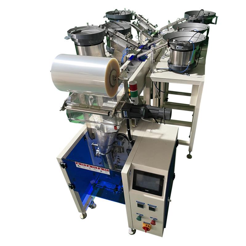 全自动五金包装螺丝点数包装机家具配件包装设备门窗配件打包机