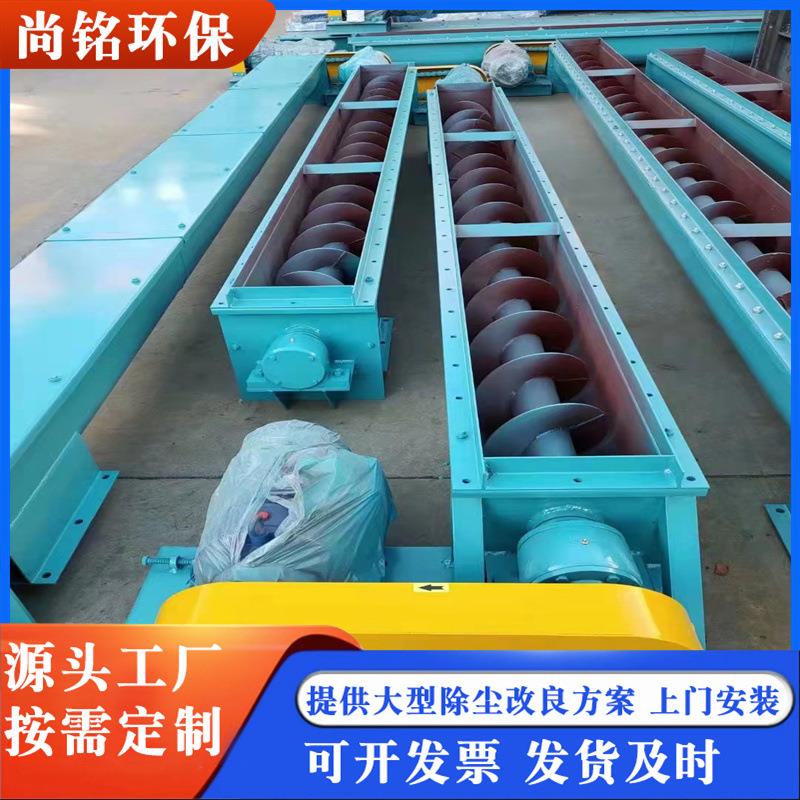 螺旋输送机管式螺旋粉煤灰水泥提升机有轴螺旋输送机绞龙送料机