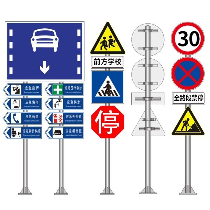 厂家道路指示铝制交通标志牌反光市政道路警示指路标识牌