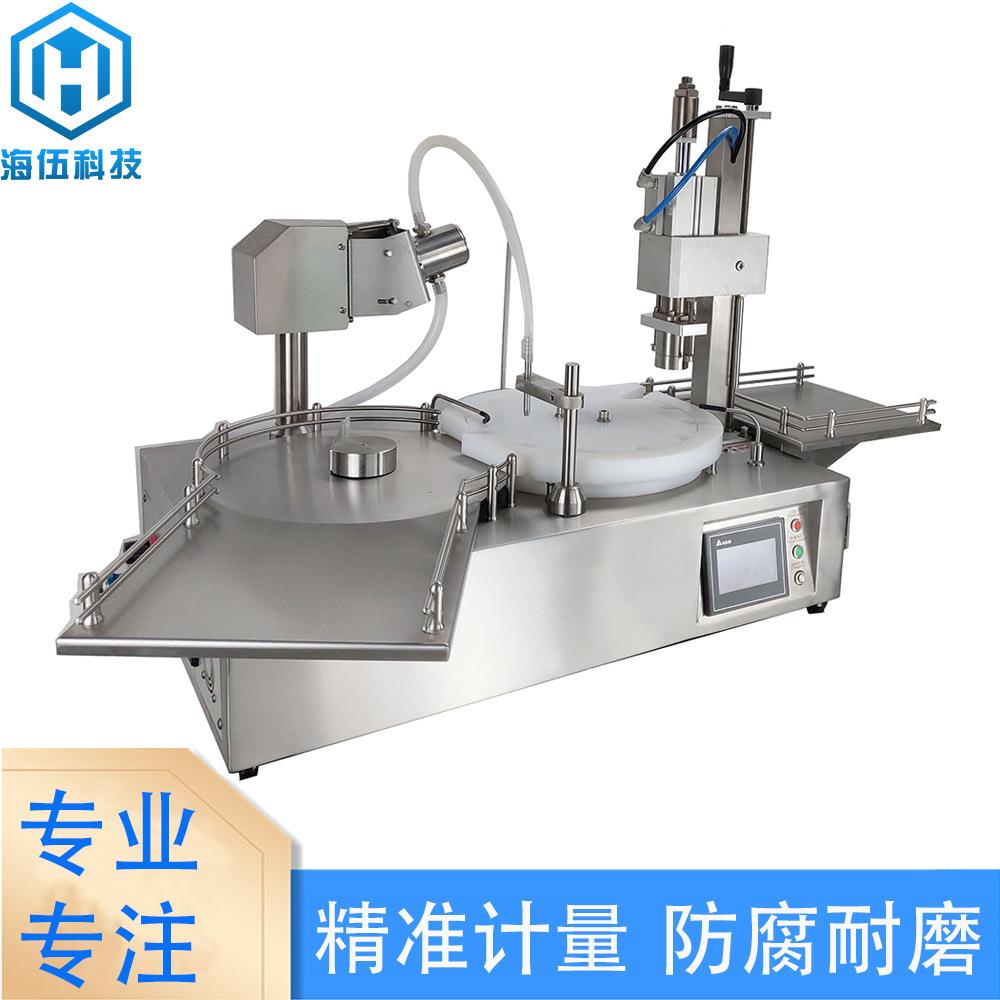 桌面型理瓶化妆品膏体液体化妆品蜂蜜定量罐装机全自动灌装压盖机