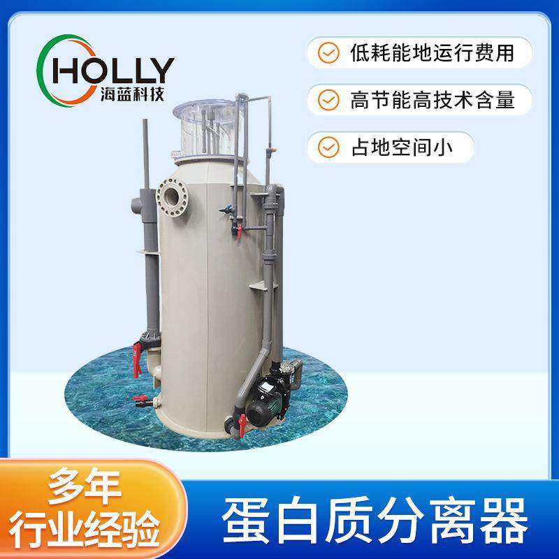 蛋白质分离器养殖鱼池虾循环水过滤设备工厂循环水鱼池虾池化氮器,电子元器件市场,电机/马达,淘宝优惠券,粉丝福利购,淘宝优惠卷