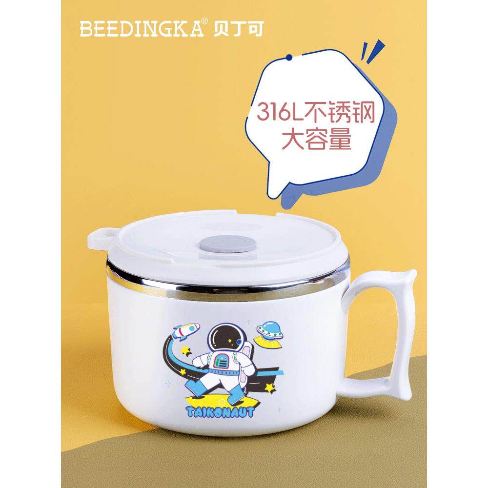 大容量316L不锈钢小学生午餐饭盒儿童吃饭喝汤碗带盖把手双层餐具