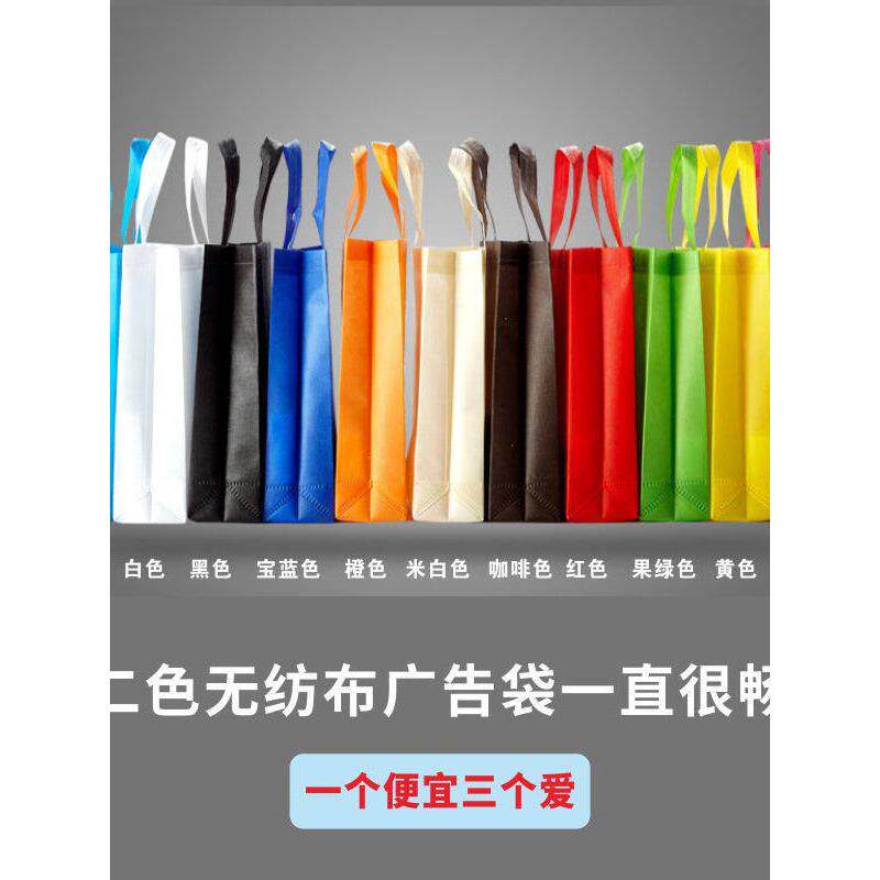 现货纯色无纺布手提袋服装店实体店购物环保袋包装家庭衣物收纳袋