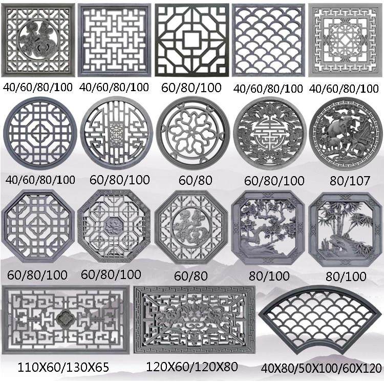 中式彷古花窗镂空花窗围墙装饰扇形花窗镂空砖雕水泥花窗圆形窗花,基础建材,砖雕,淘宝优惠券,粉丝福利购,淘宝优惠卷