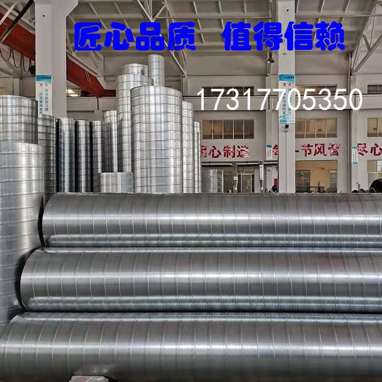 镀锌白铁皮厨房排烟通风管道圆形风机法兰螺旋不锈钢除尘消防烟囱