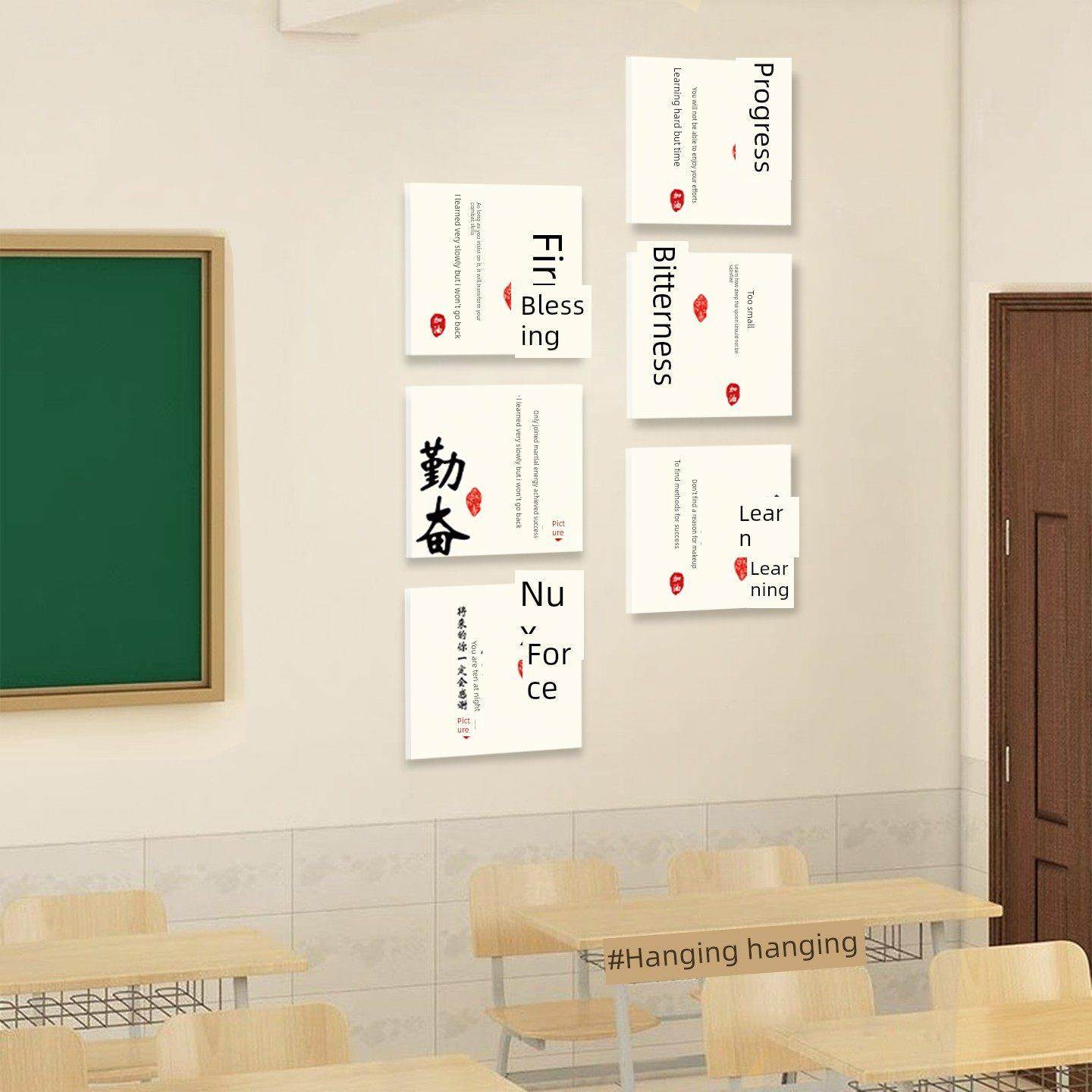 励志标语班级教室氛围布置装饰文化墙贴学校学习培训初高中三小学,家居饰品,文化墙贴,淘宝优惠券,粉丝福利购,淘宝优惠卷