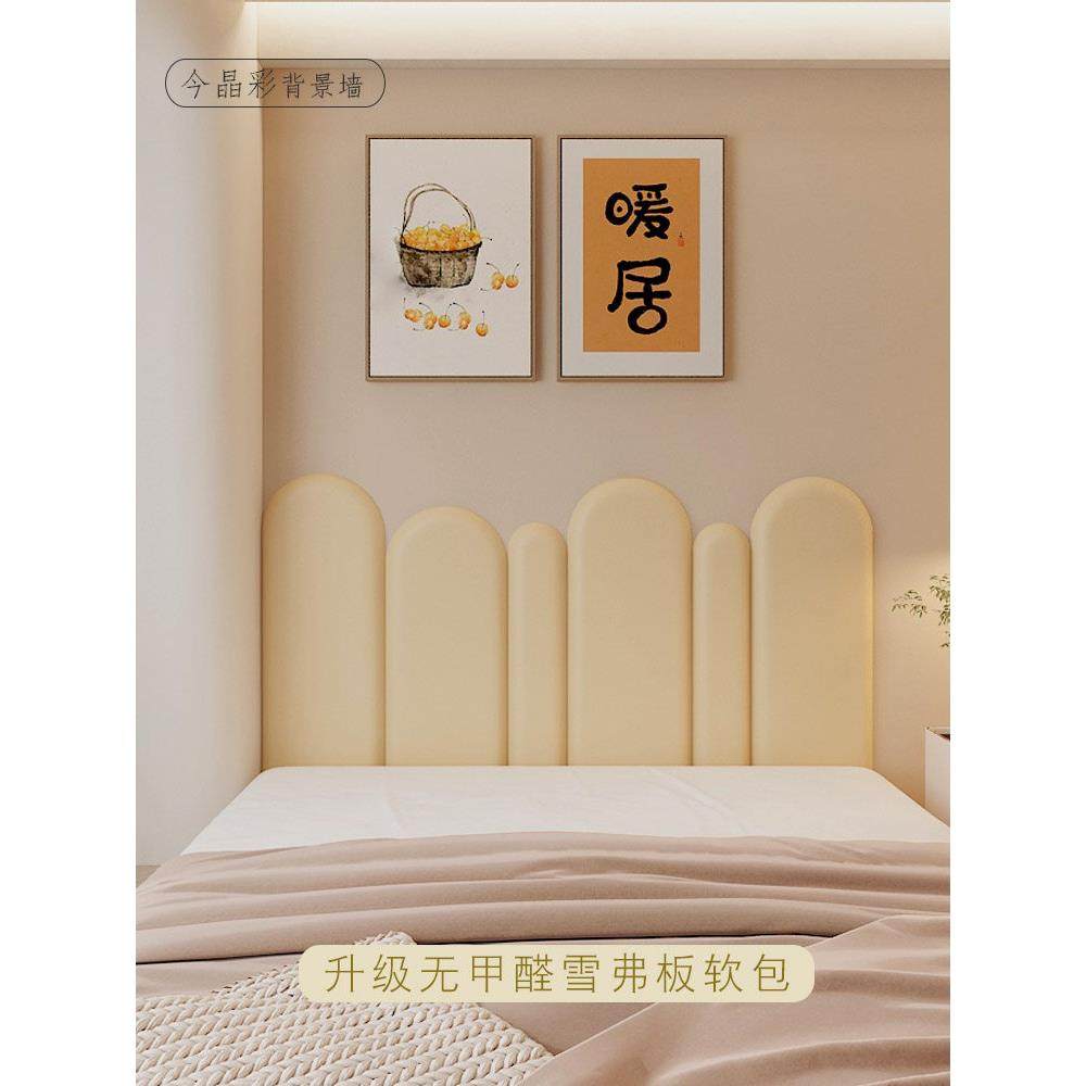 定制曲面软袋不对称圆顶墙面贴纸榻榻米防撞无甲醛雪佛龙板康环绕,家居饰品,软装墙贴,淘宝优惠券,粉丝福利购,淘宝优惠卷