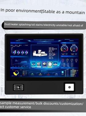 友控工控一体机mes工位机产线ESOP车间电子作业指导书全封闭工业