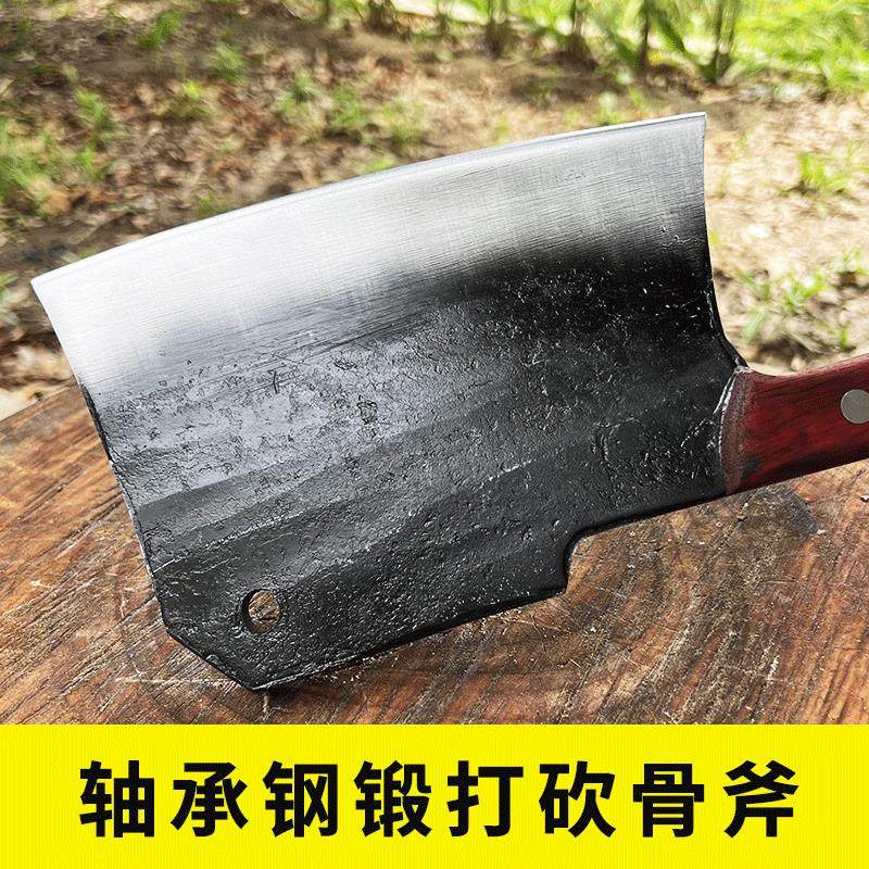 轴承钢锻打砍骨刀屠夫专用斩骨刀加厚重型剁大骨头刀商用坎骨斧子