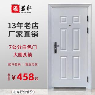 白色防盗门入户门家用进户门出租房门钢质门外门室内工程门单开门